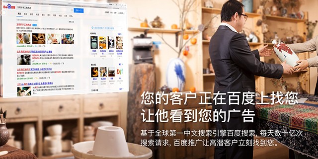 南京百度